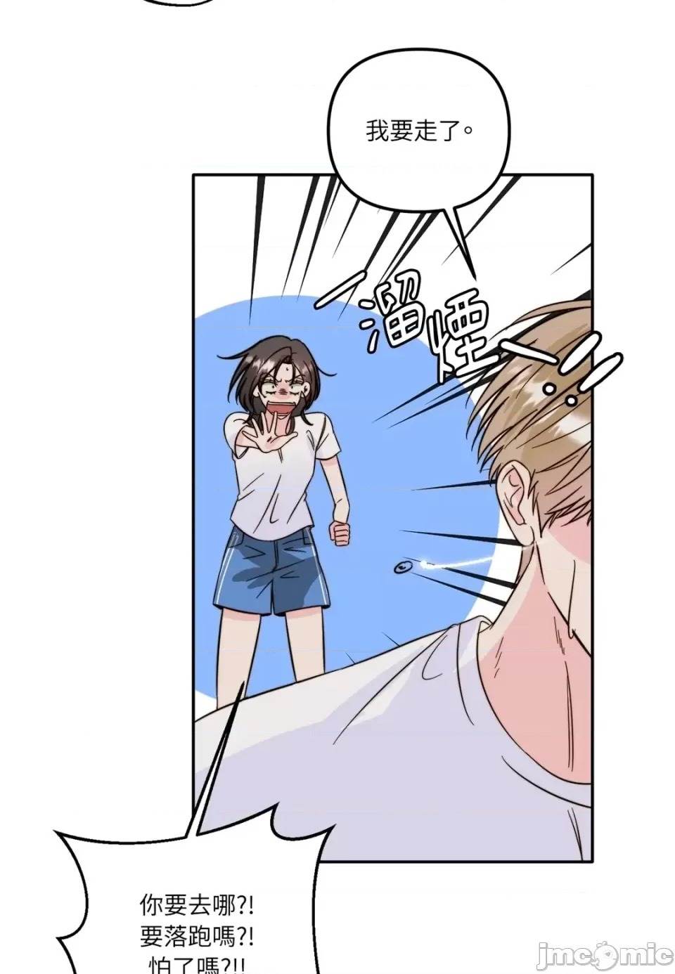 第 70 页