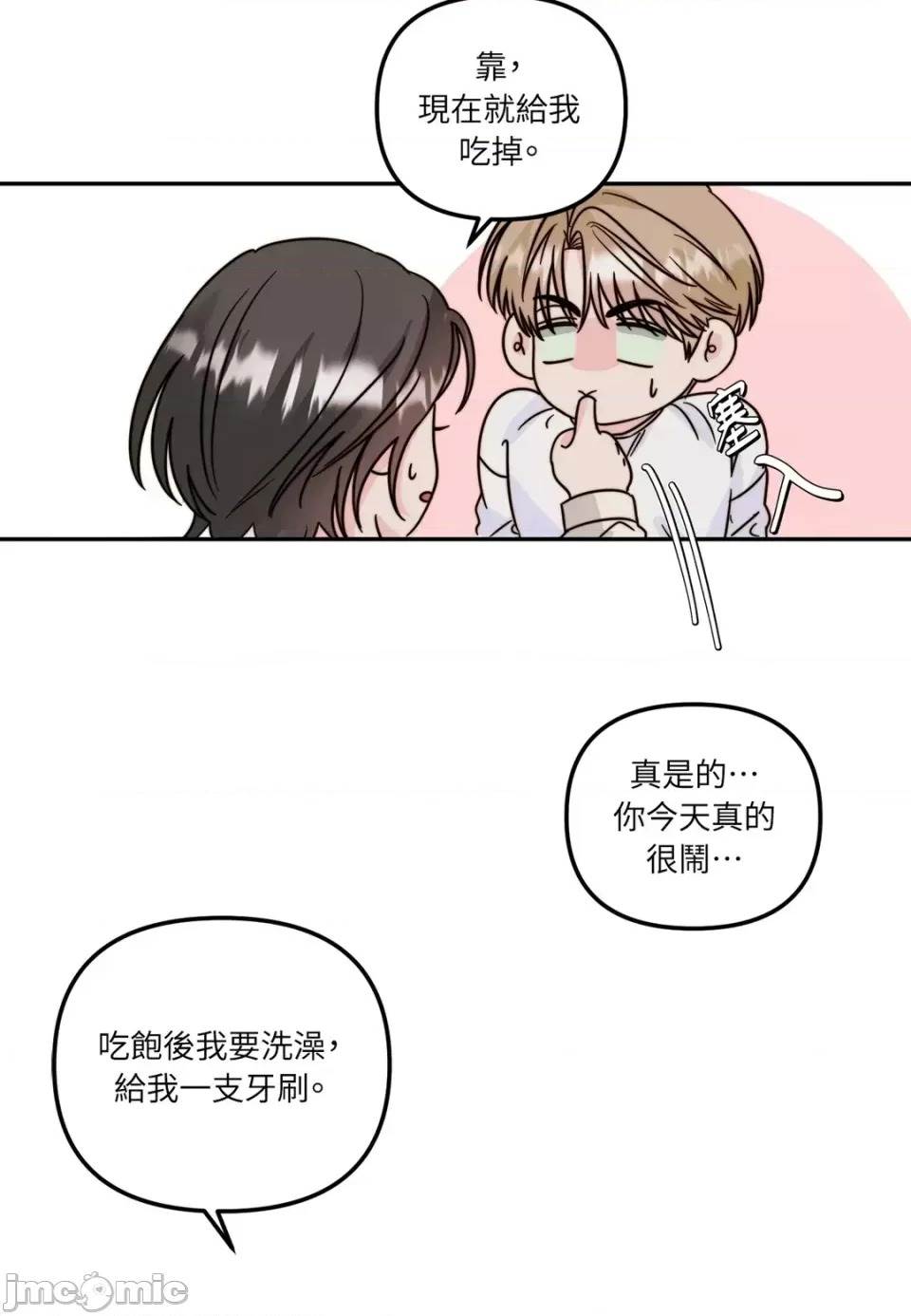 第 85 页