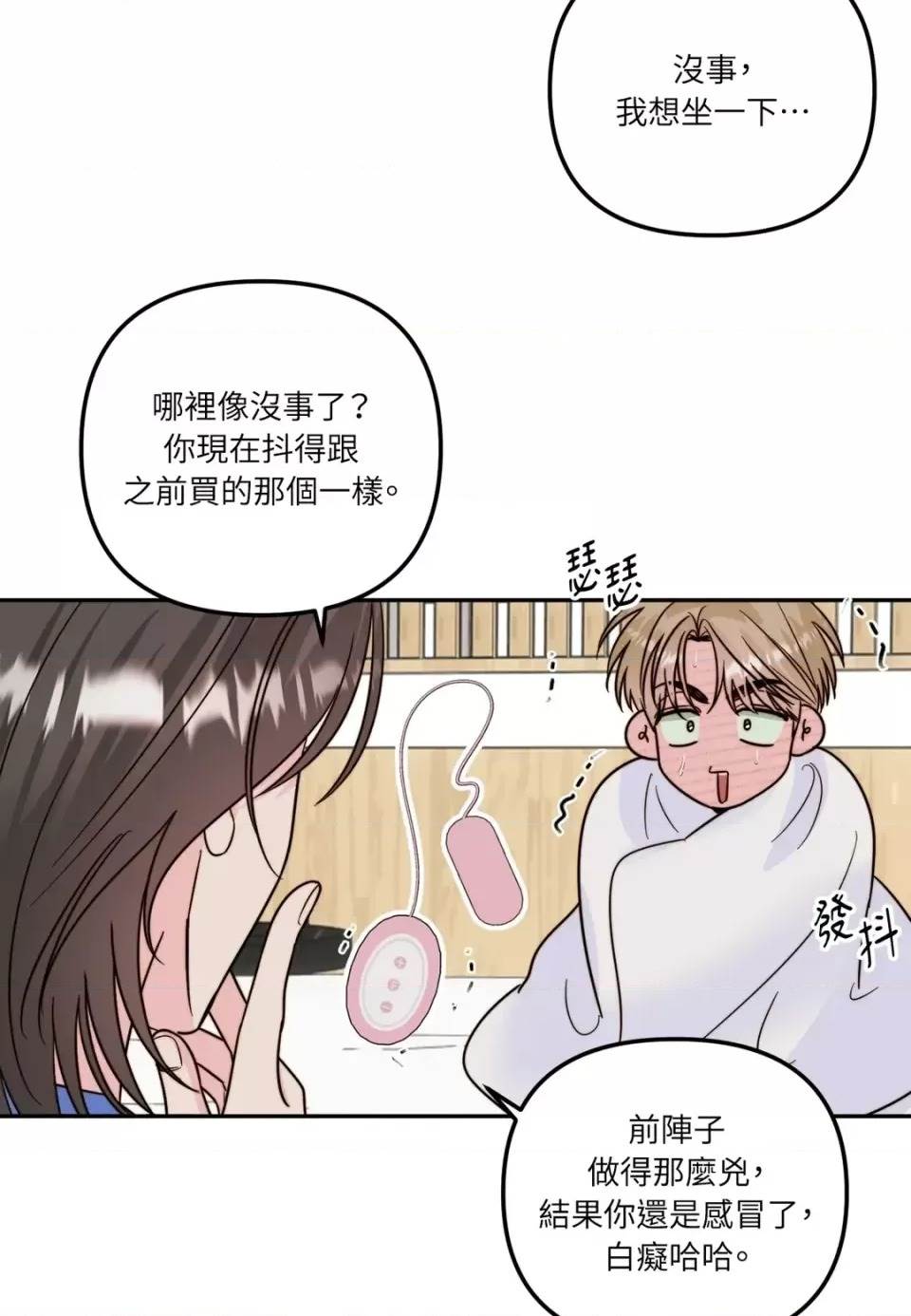 第 41 页