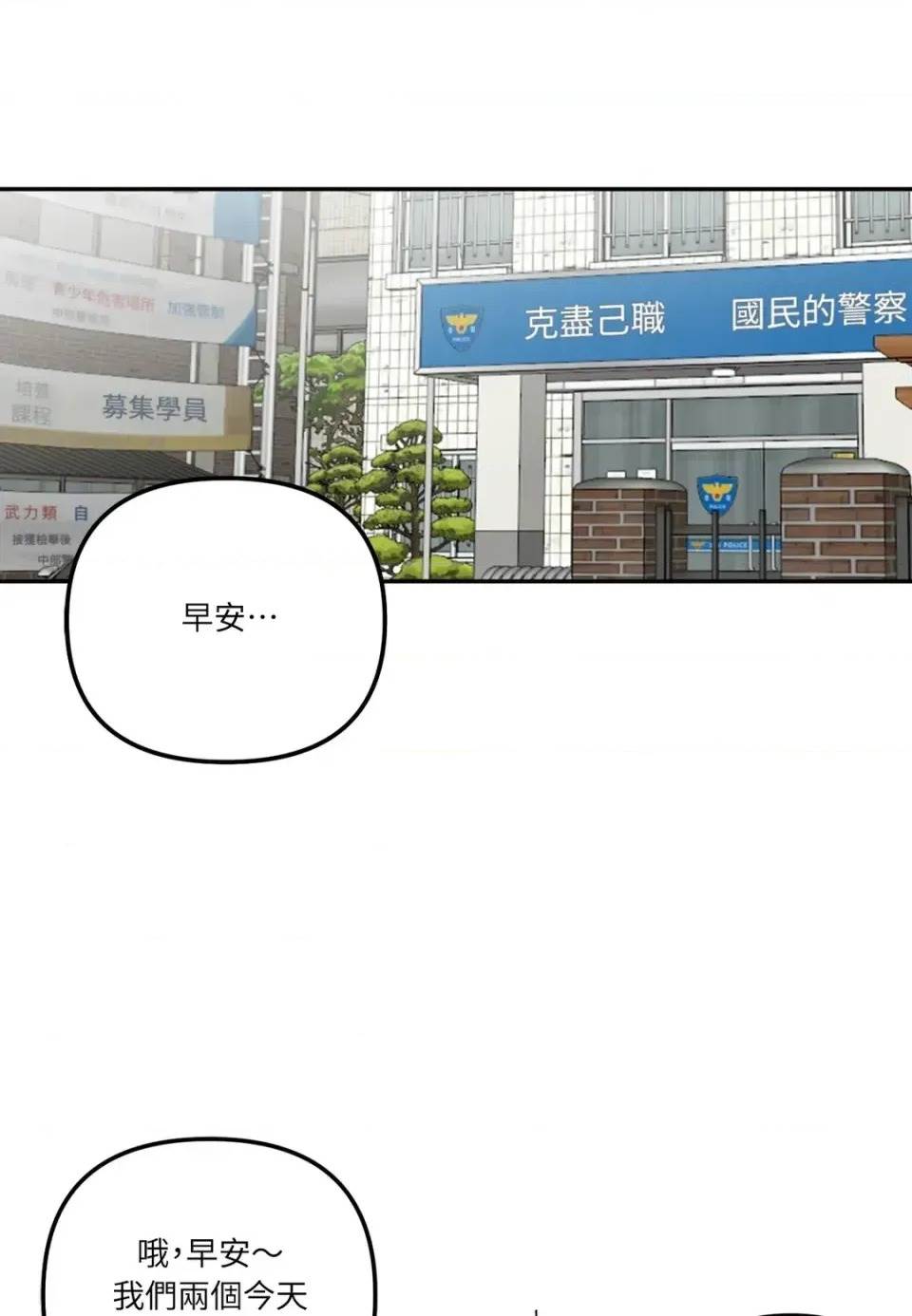 第 53 页