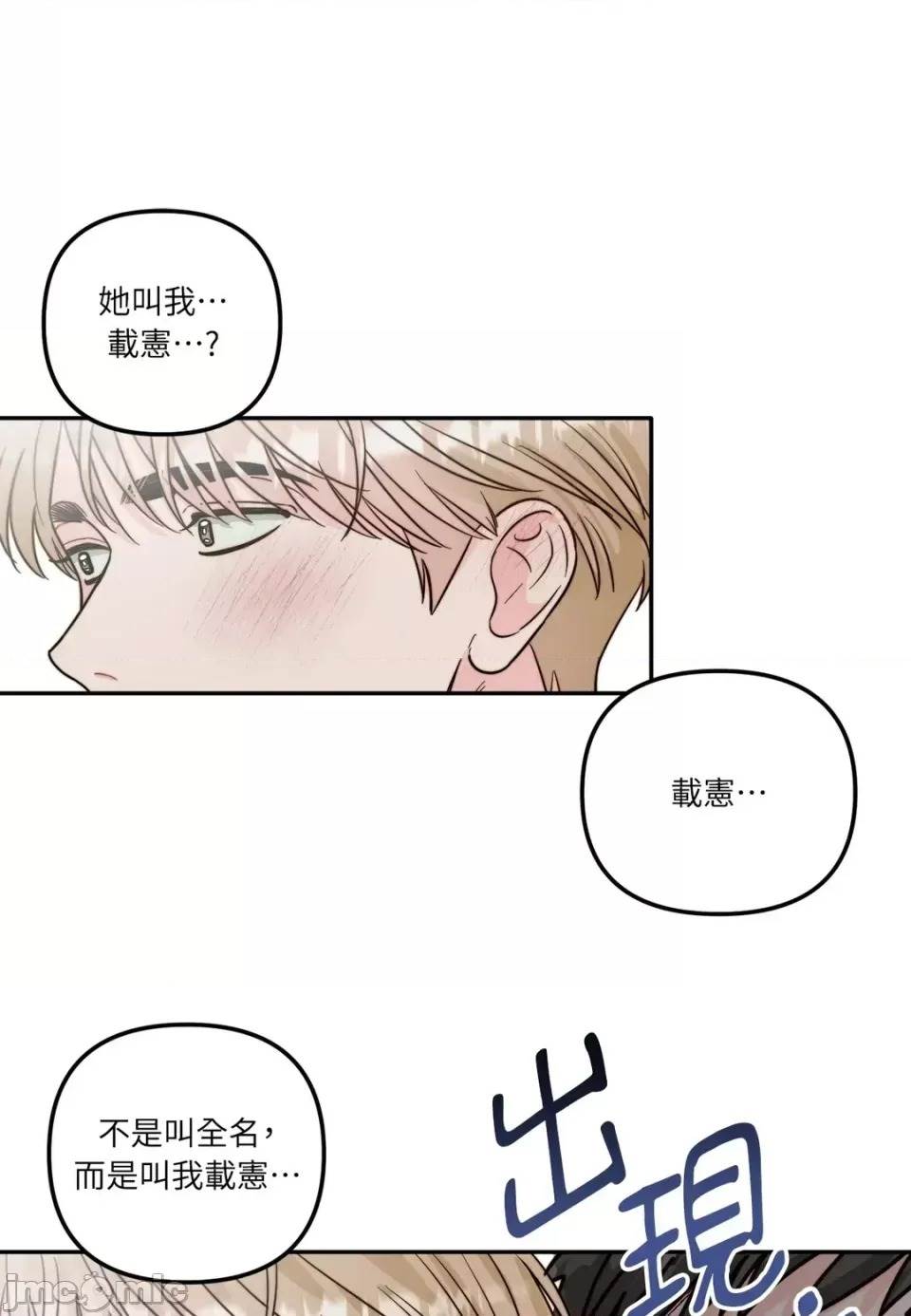第 70 页
