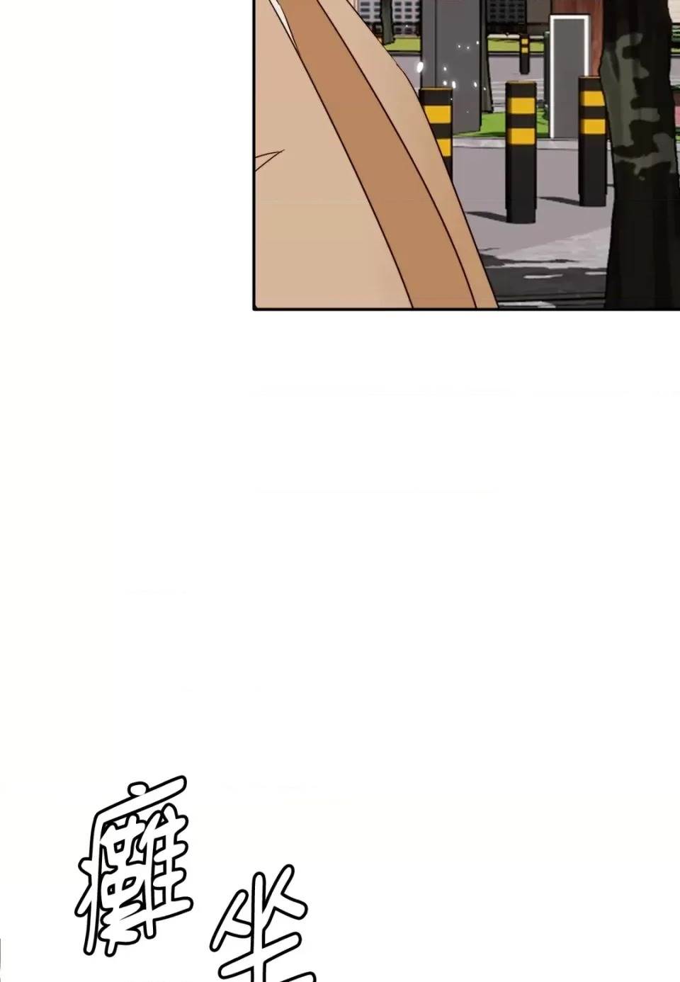第 83 页