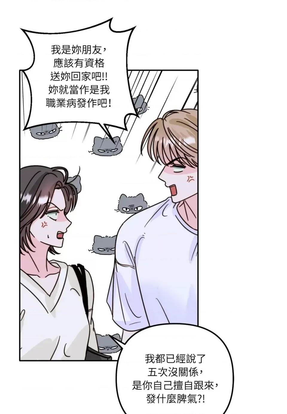 第 52 页