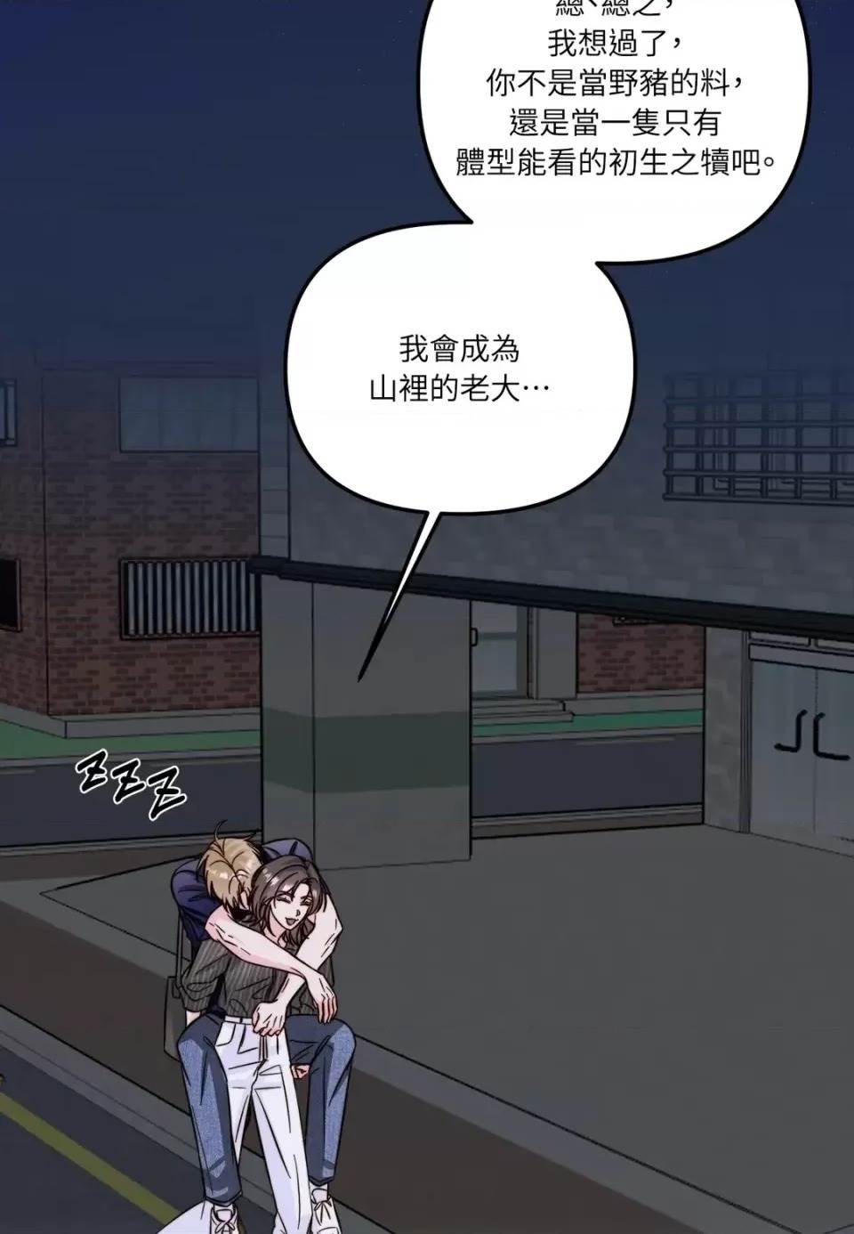 第 83 页