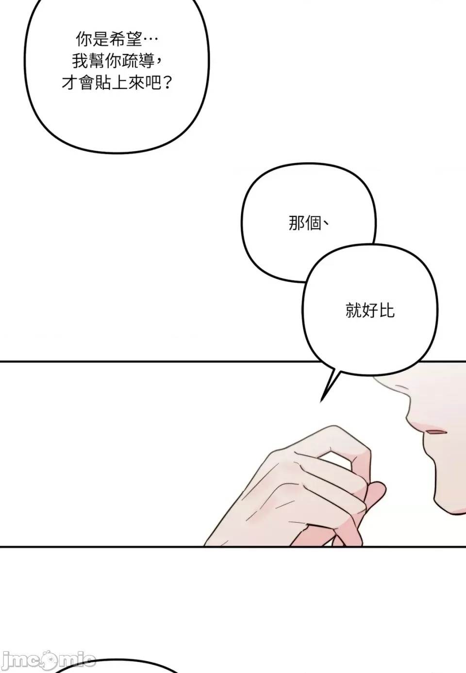 第 65 页