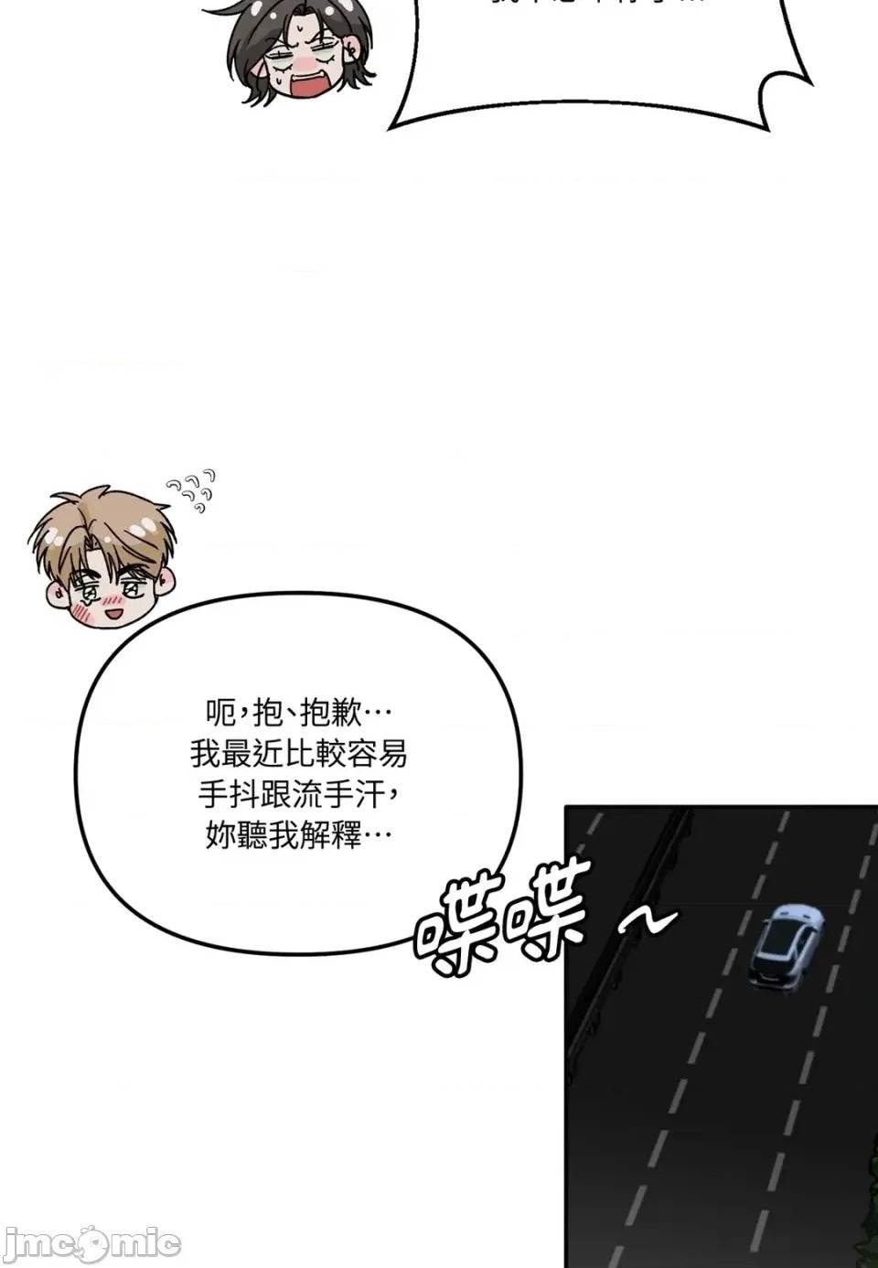 第 80 页