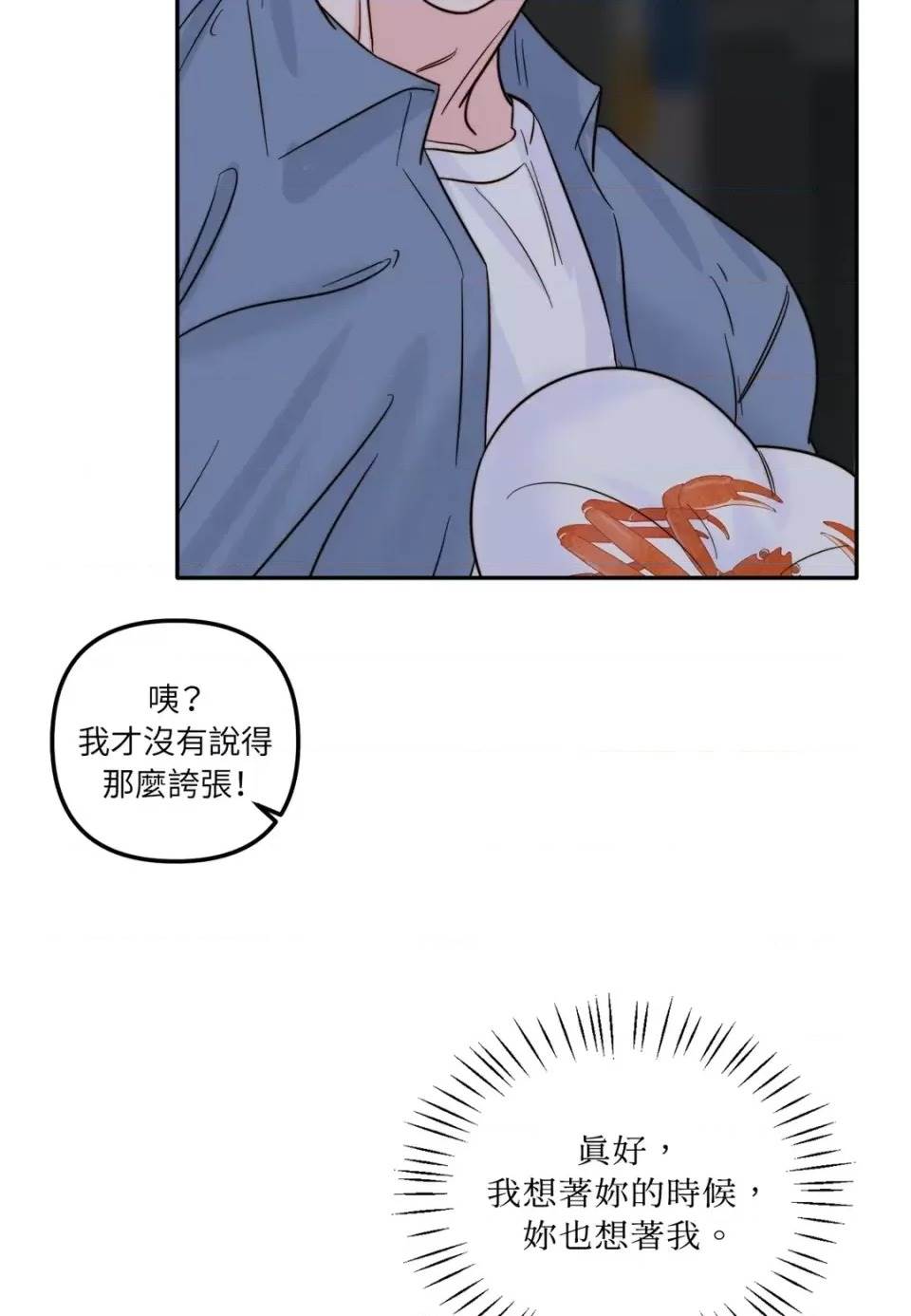 第 82 页