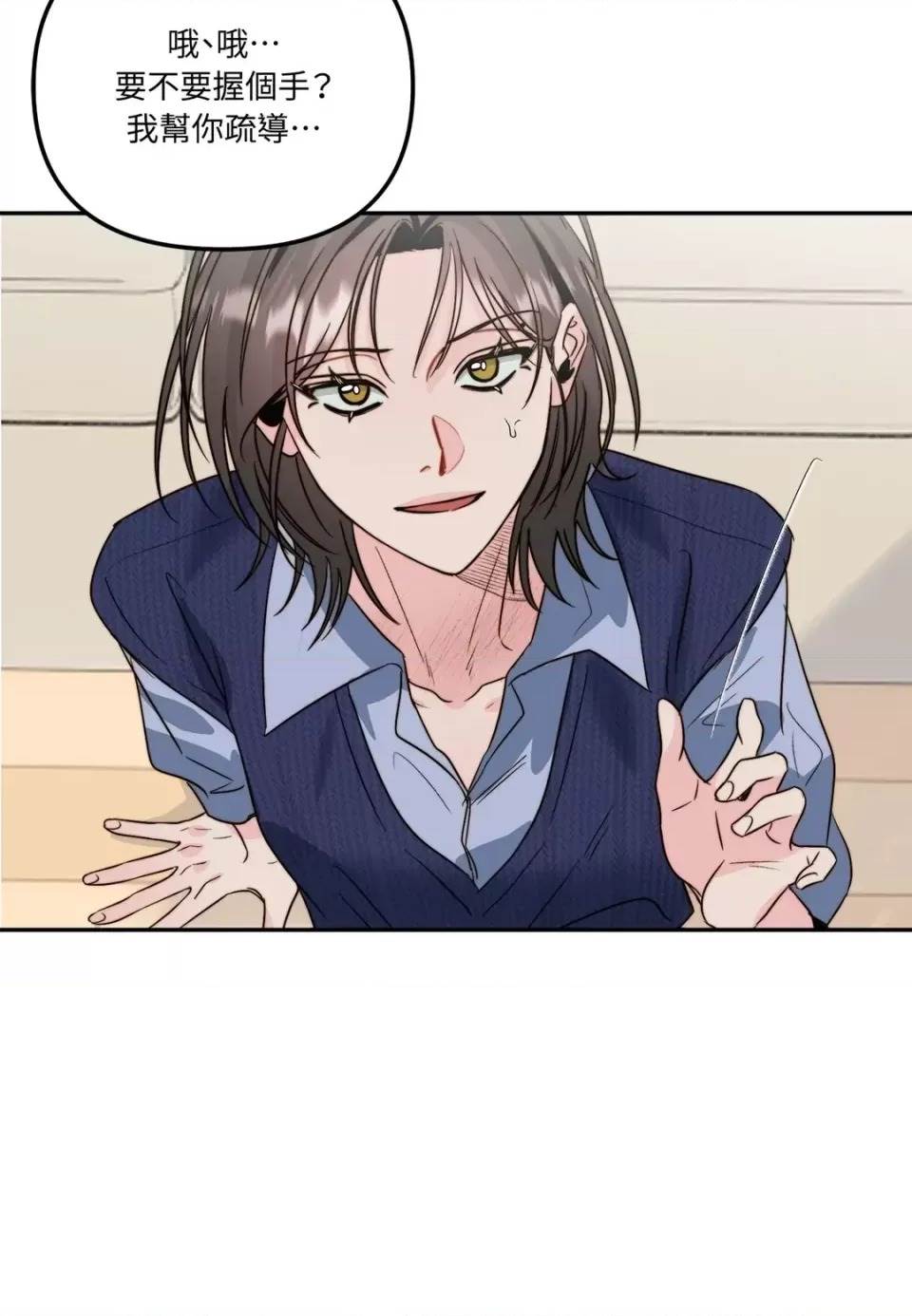 第 74 页