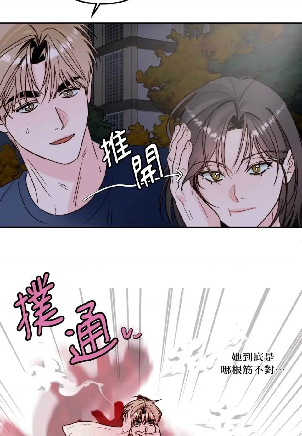 第 43 页