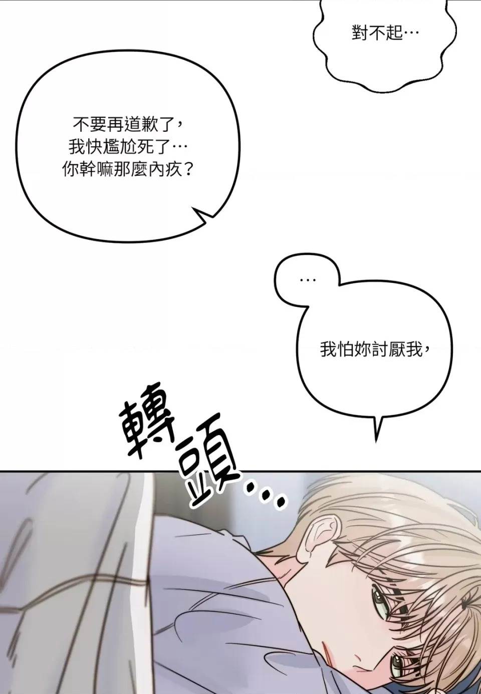 第 61 页