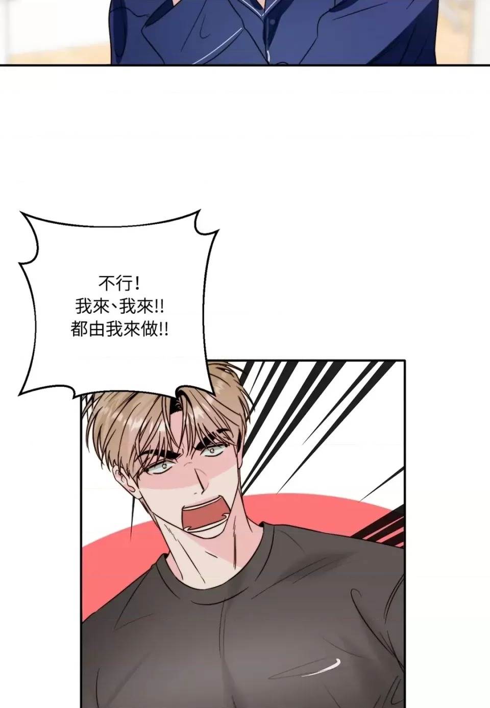第 74 页