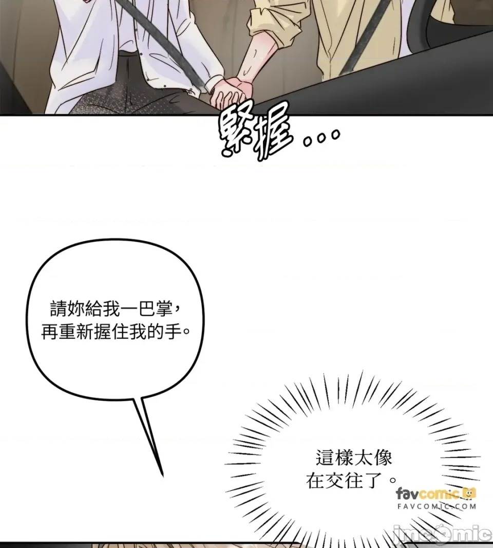 第 75 页