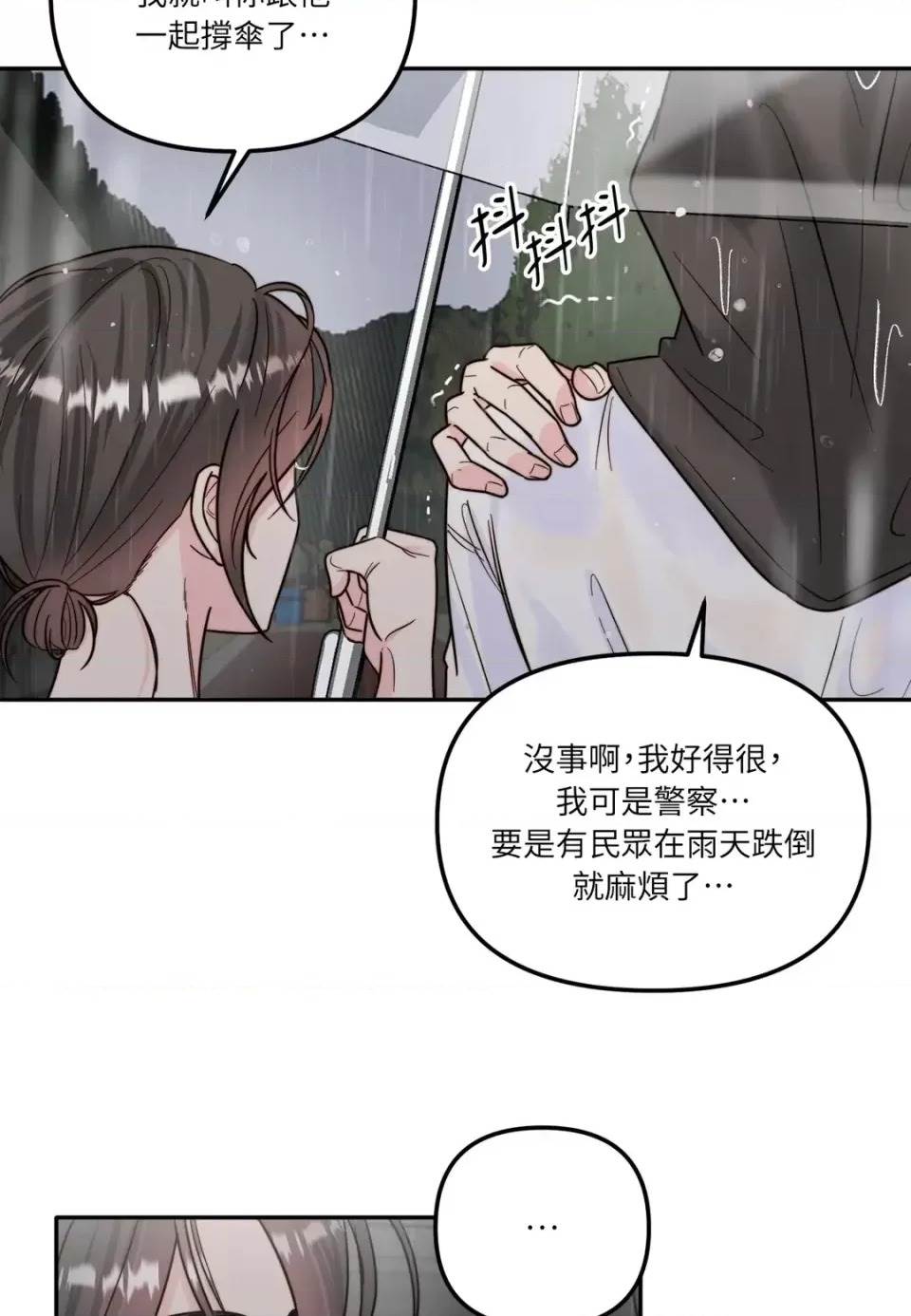 第 86 页