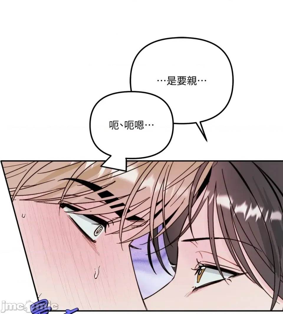 第 90 页