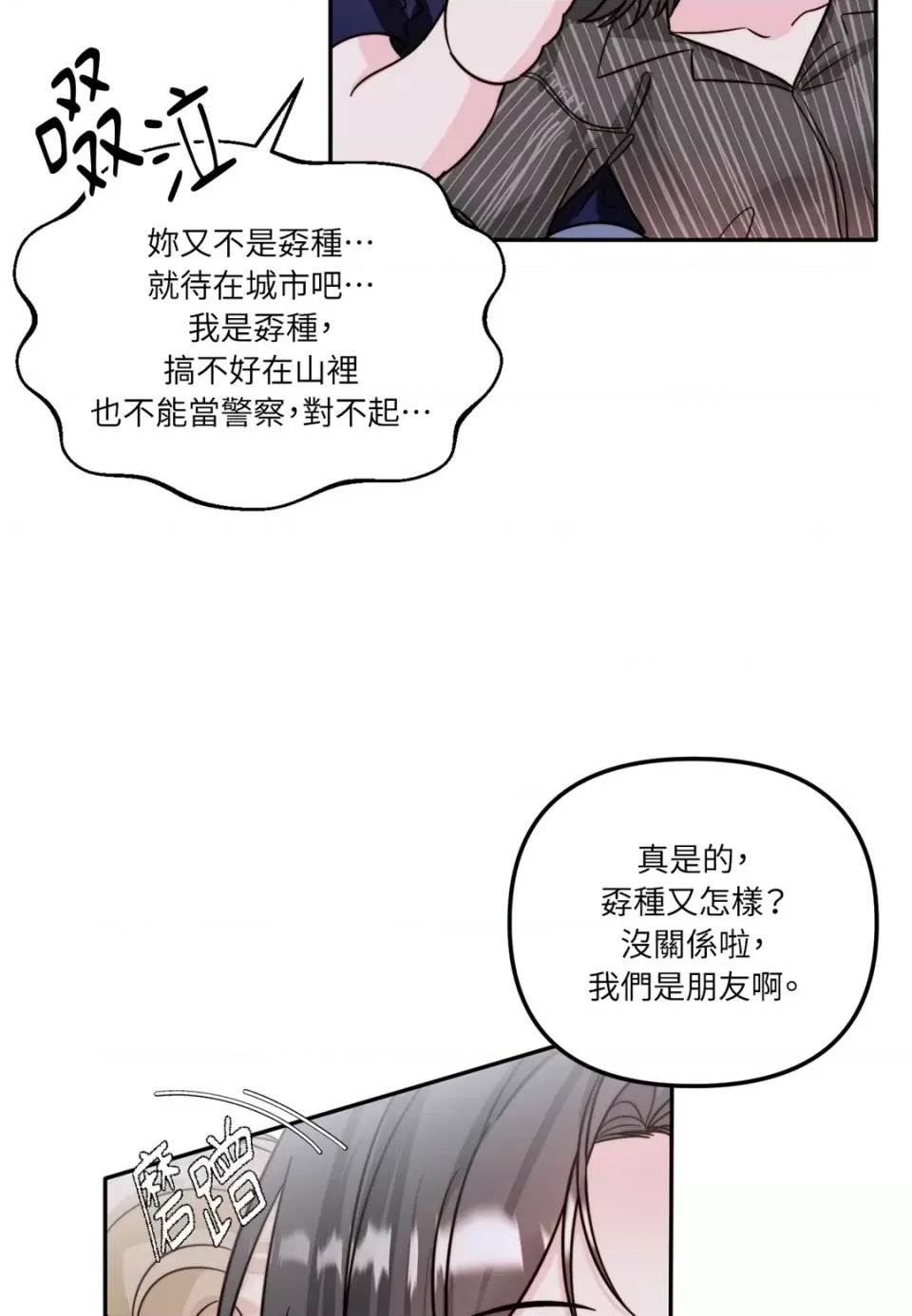 第 79 页