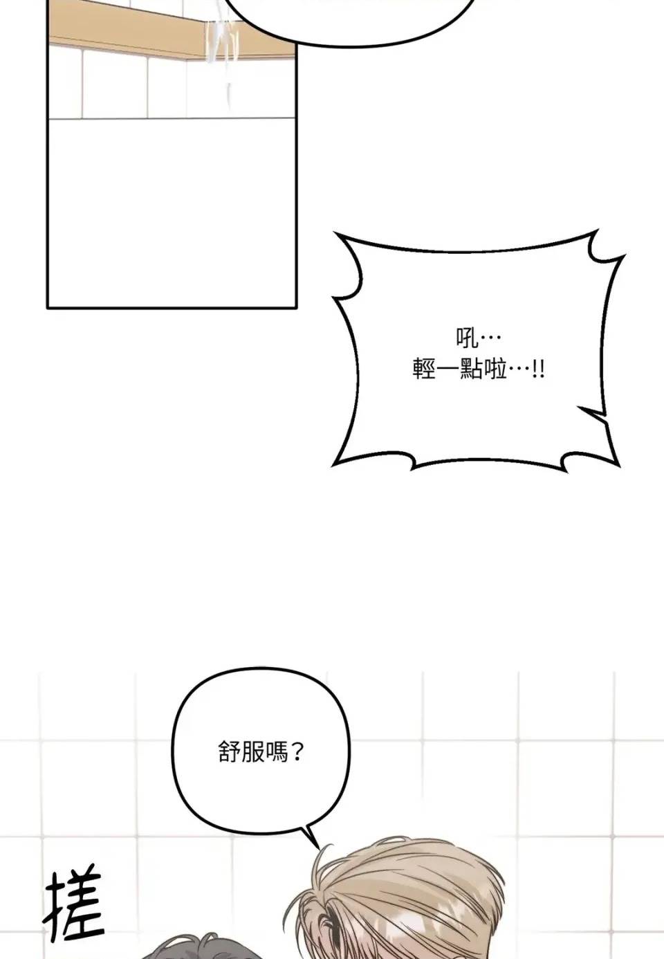 第 58 页