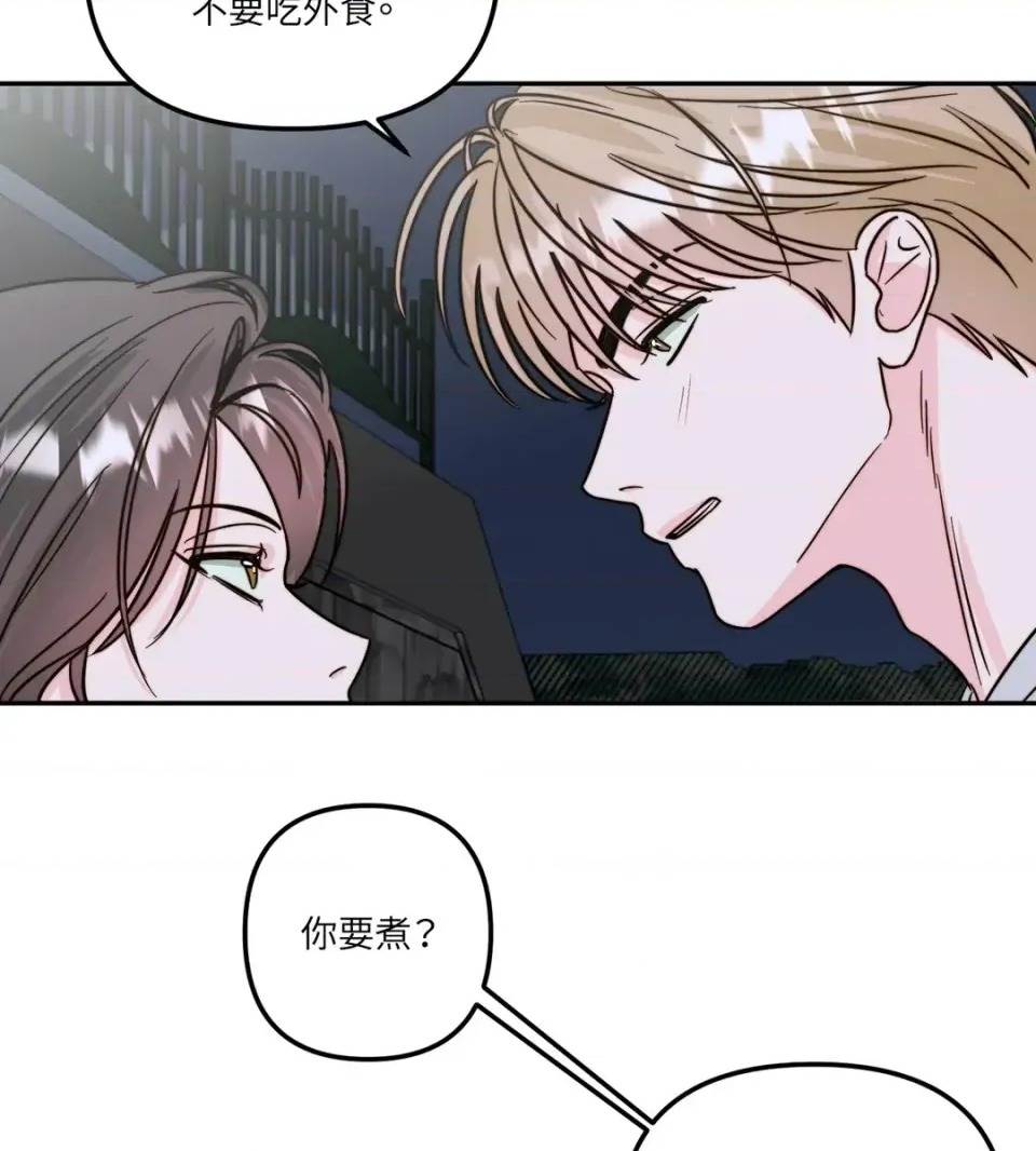 第 69 页