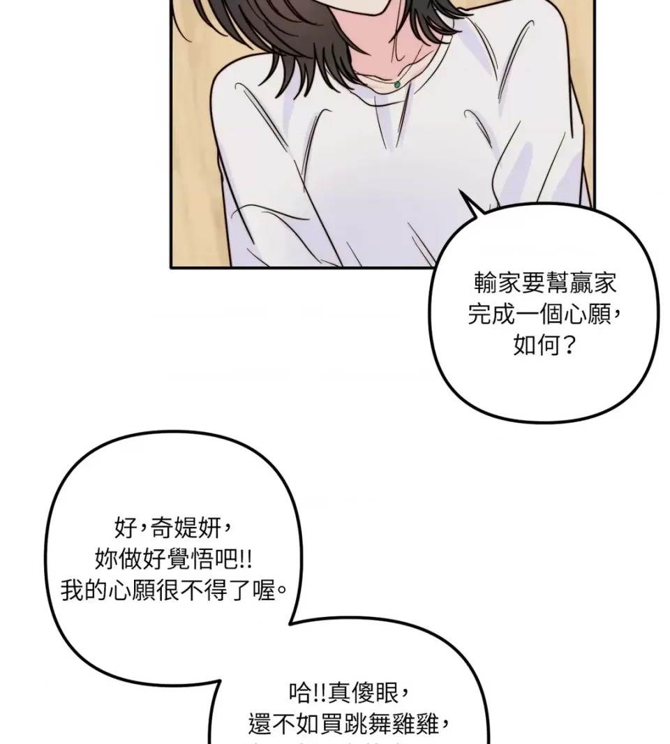 第 66 页