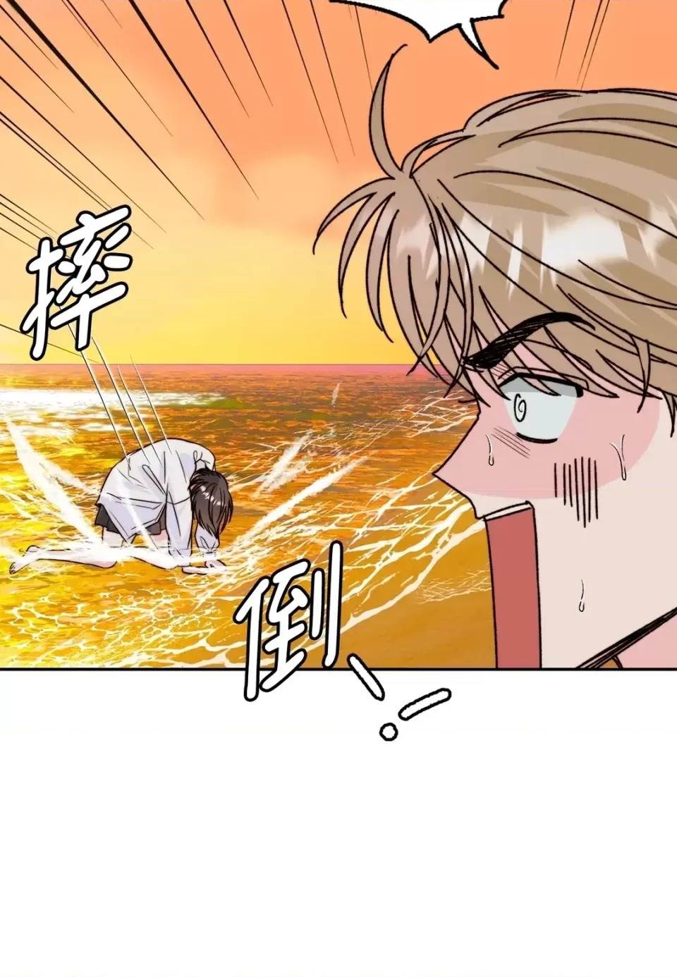 第 88 页