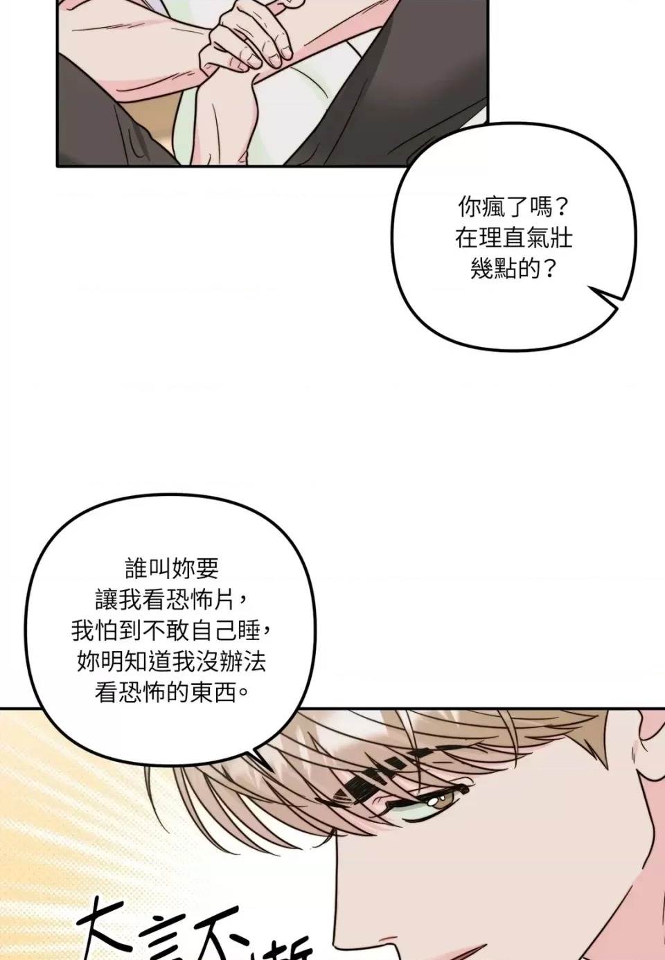 第 71 页