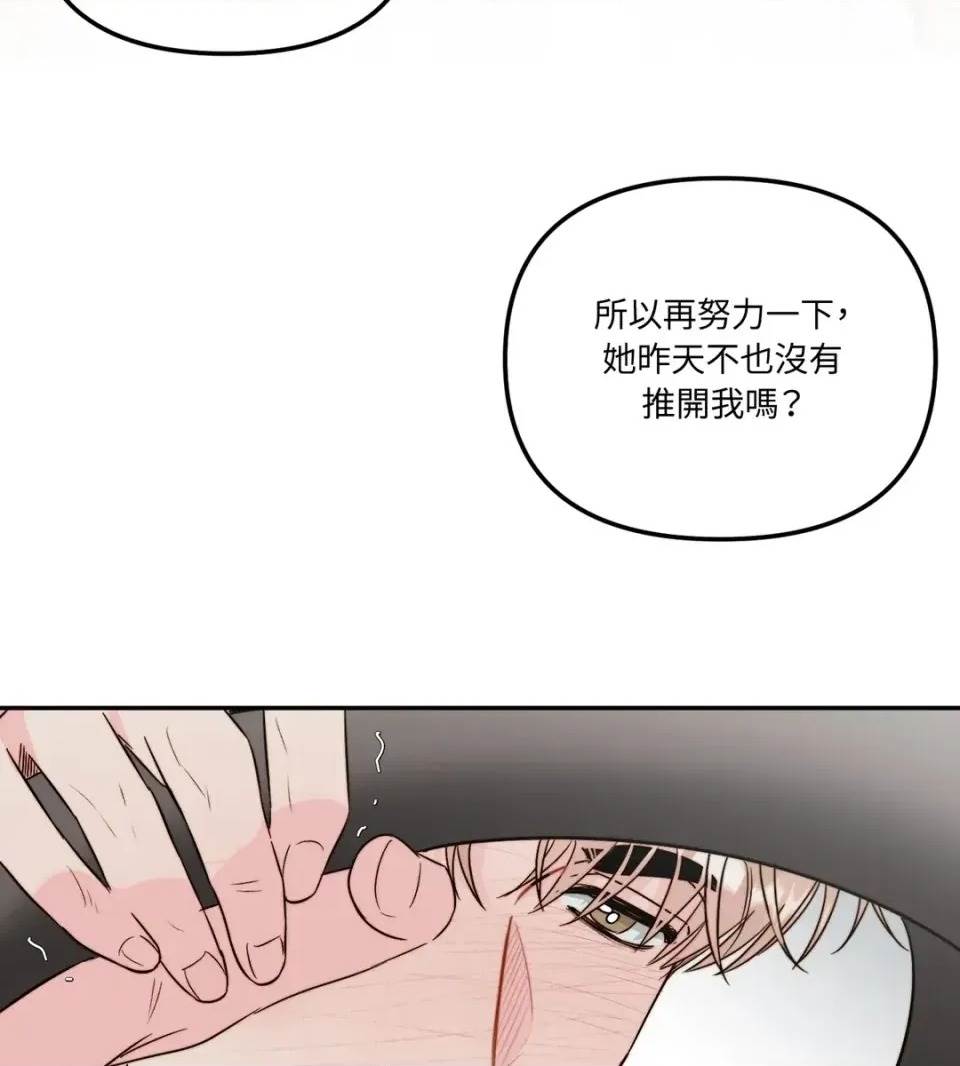 第 84 页