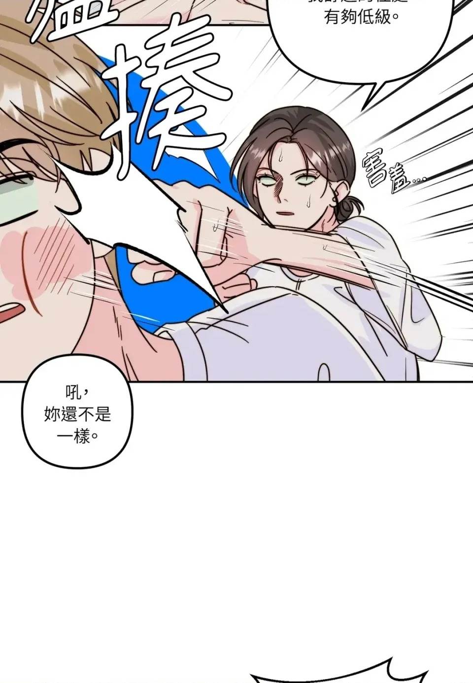 第 68 页