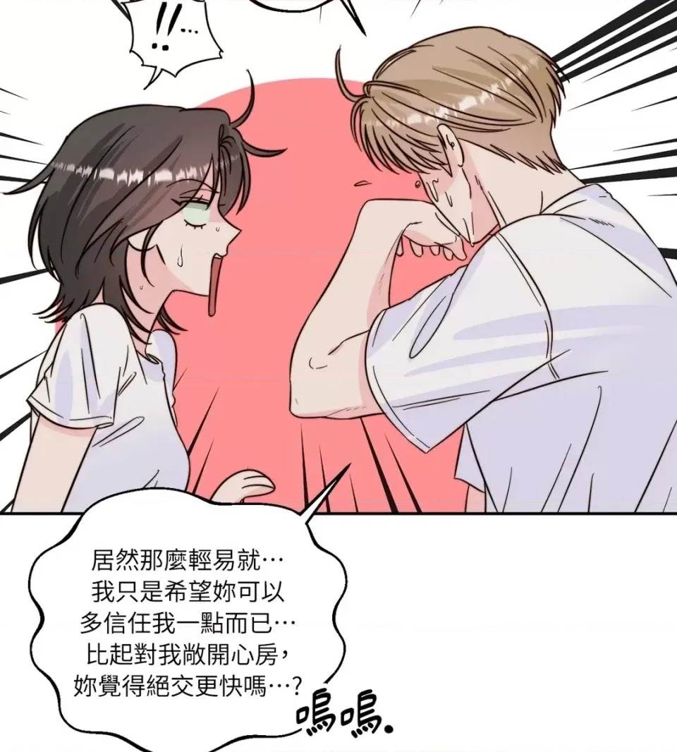 第 69 页