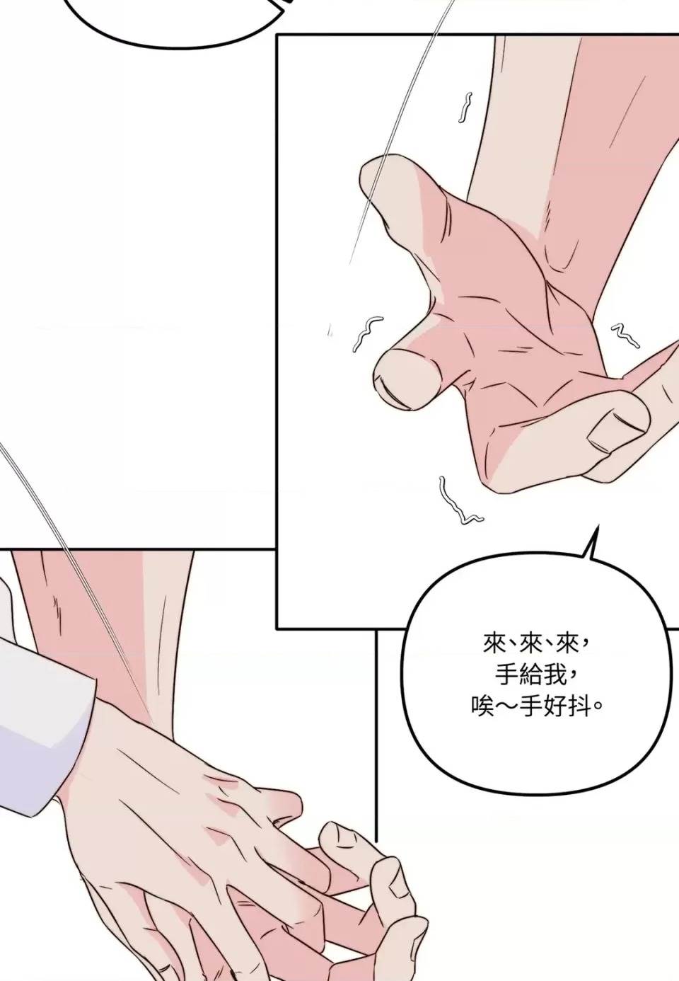 第 73 页