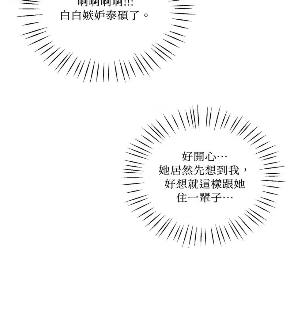 第 102 页