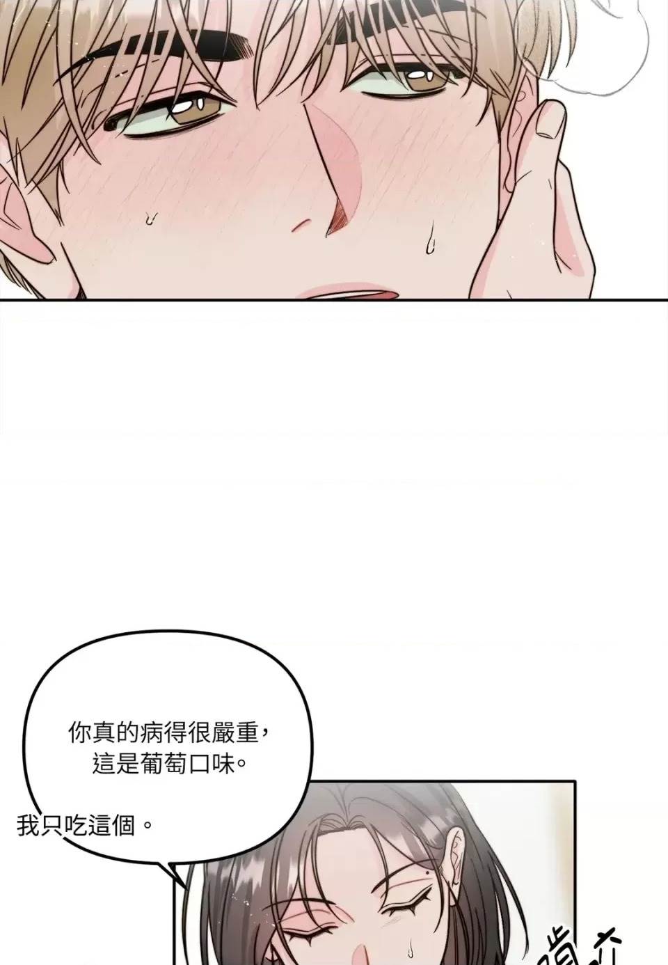 第 73 页