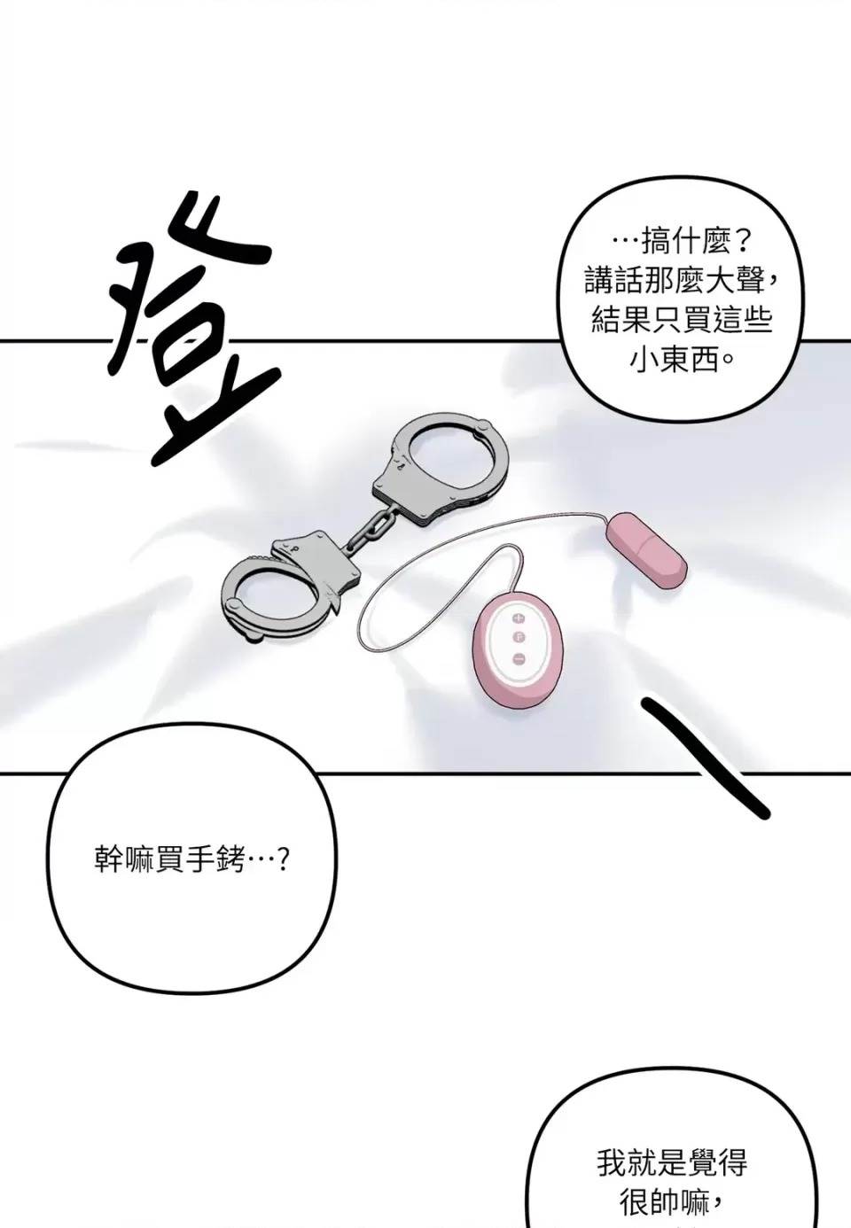 第 58 页