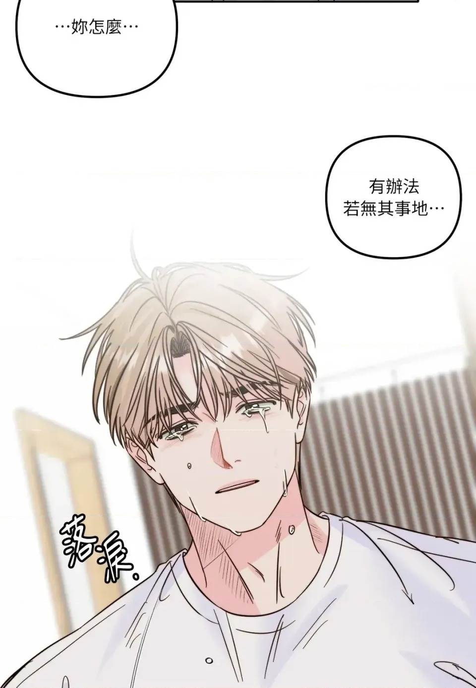 第 67 页