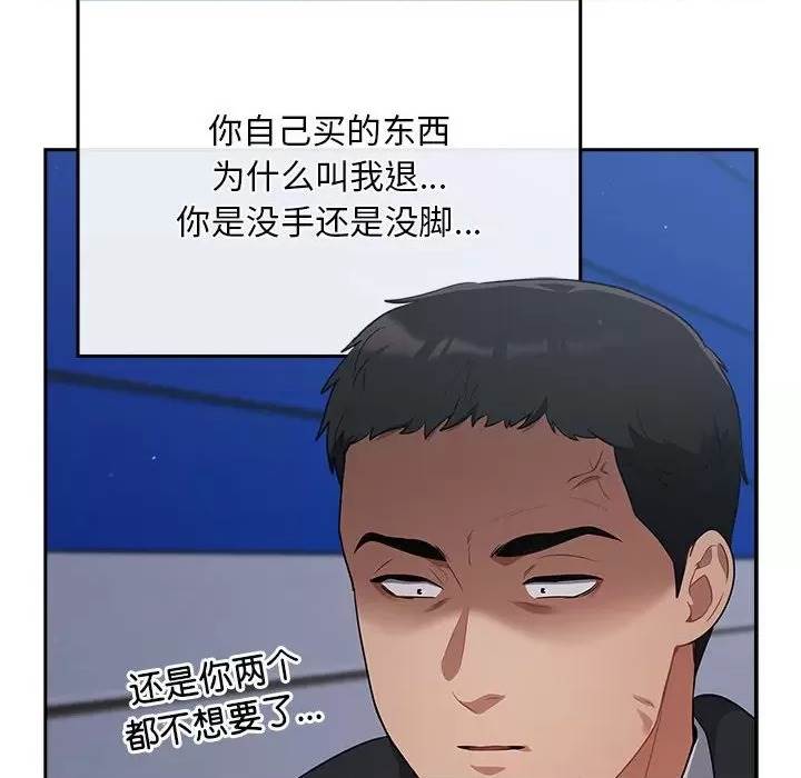 第 91 页