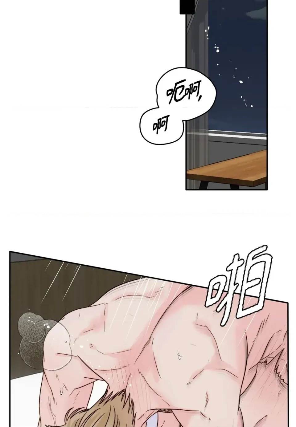 第 58 页