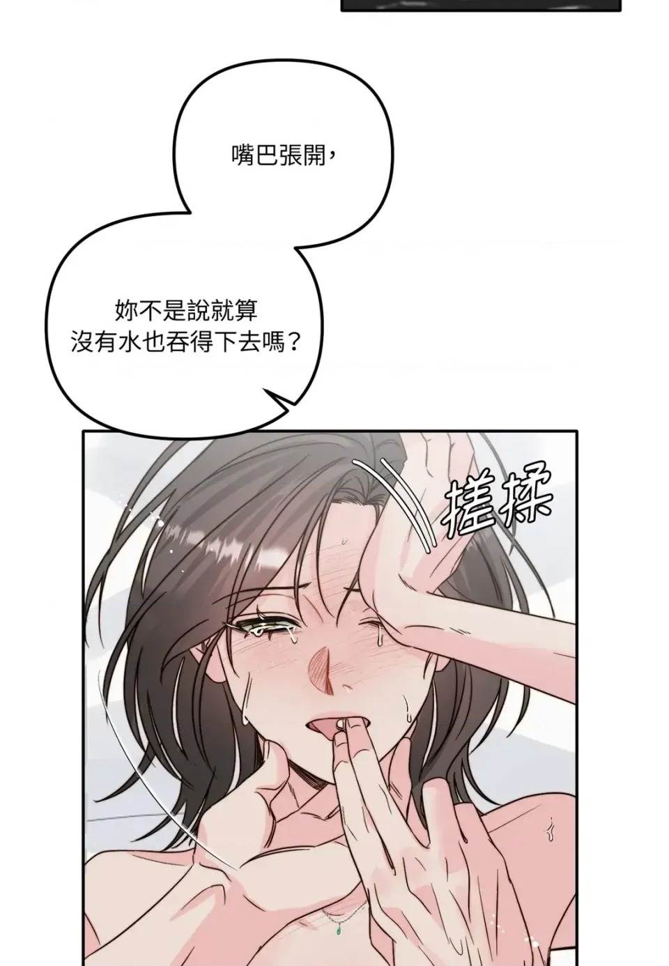 第 67 页