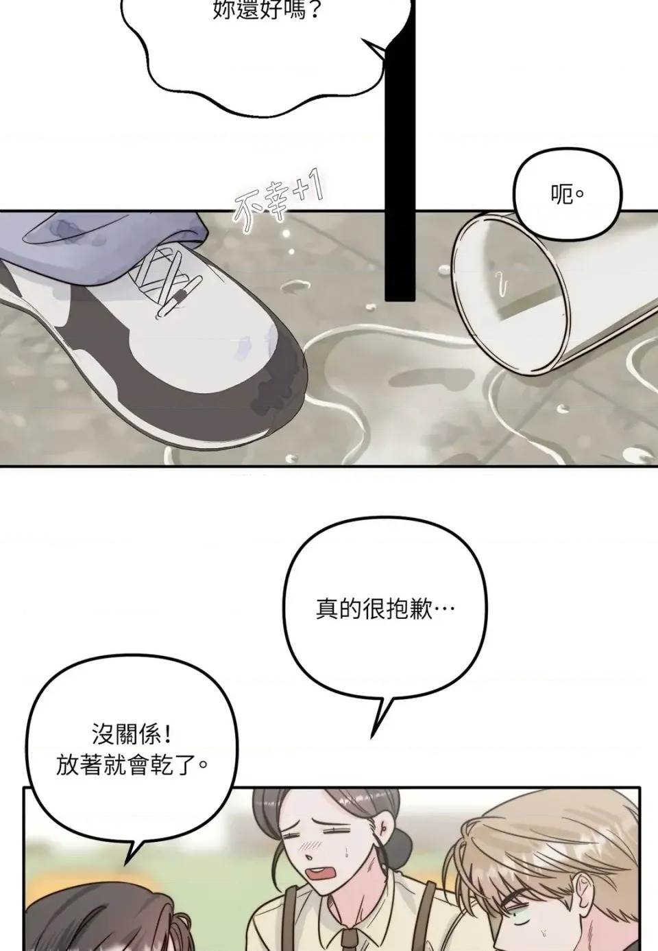 第 45 页