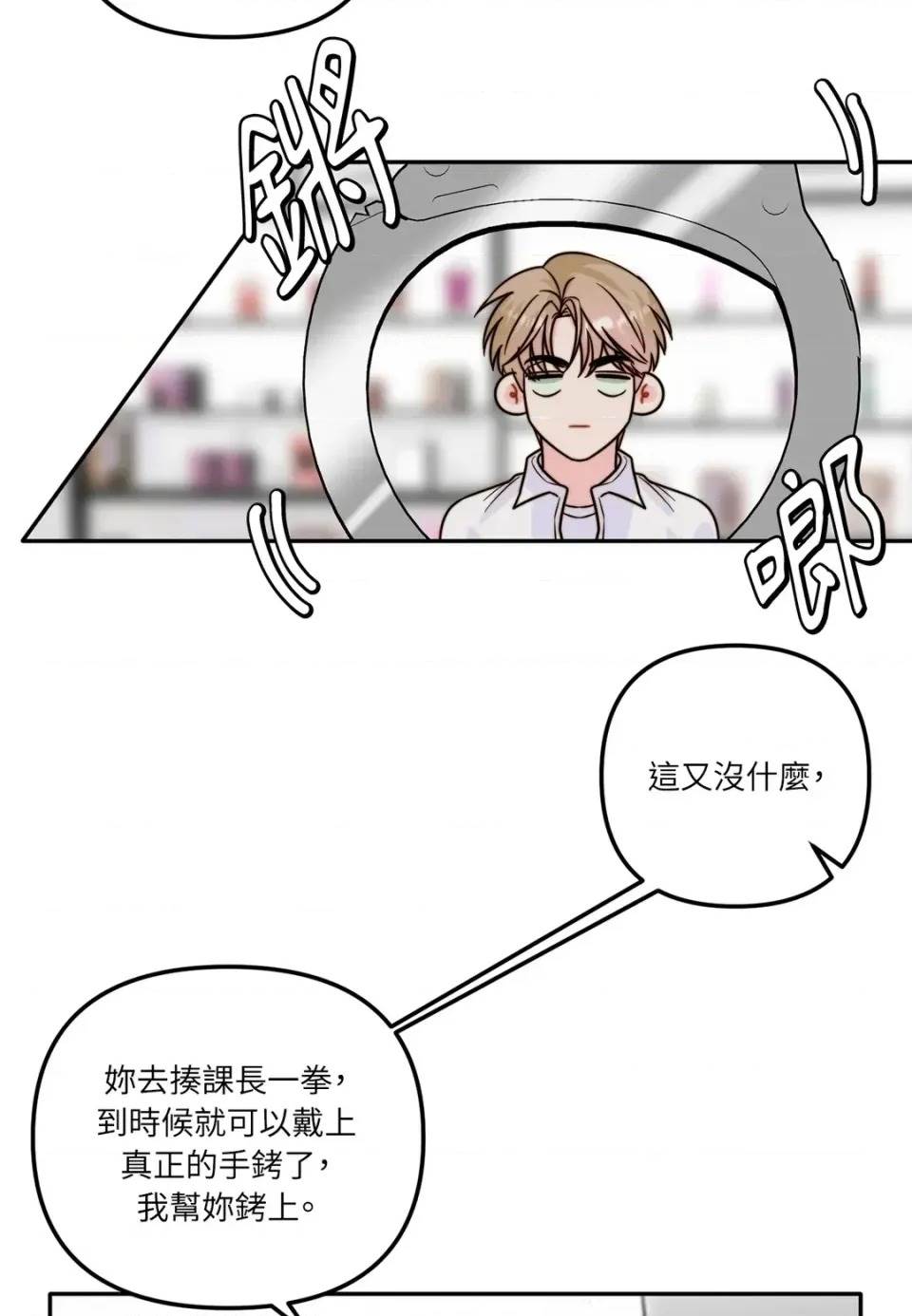 第 38 页