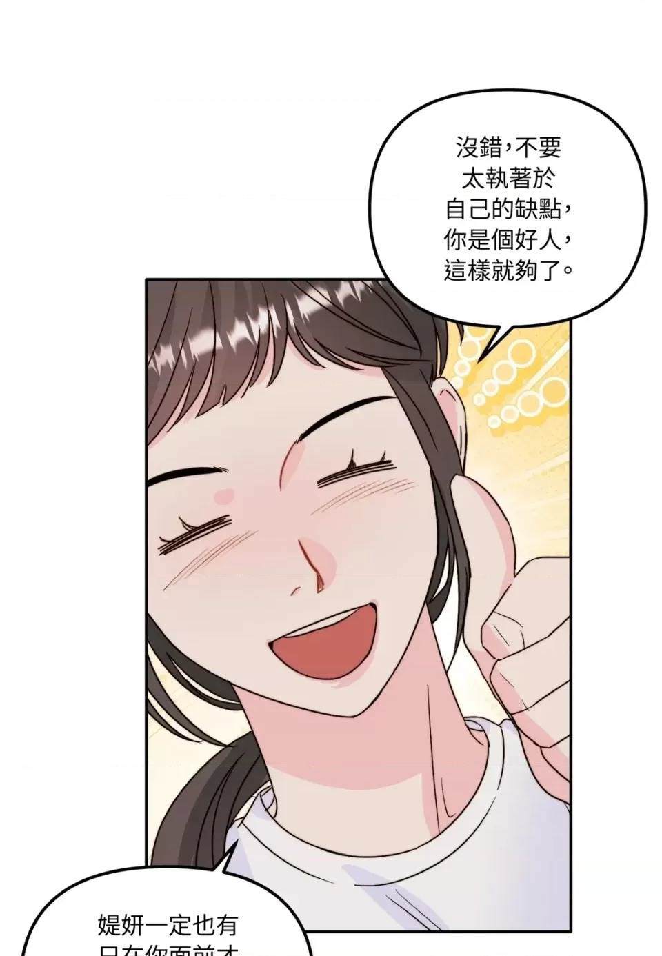 第 77 页