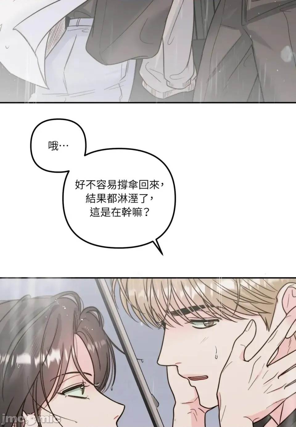 第 69 页