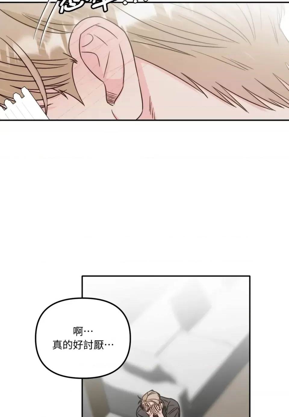 第 86 页
