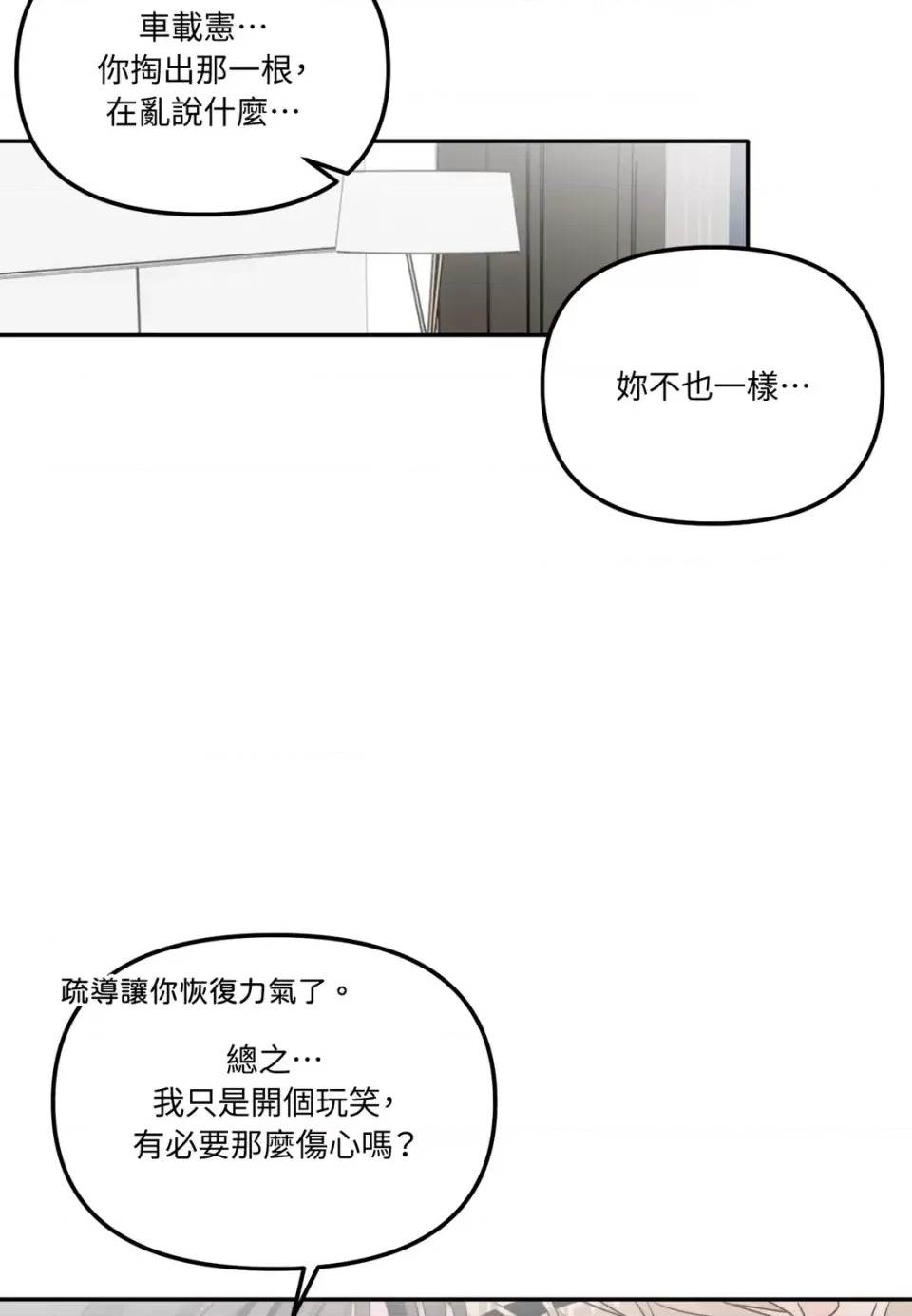 第 94 页