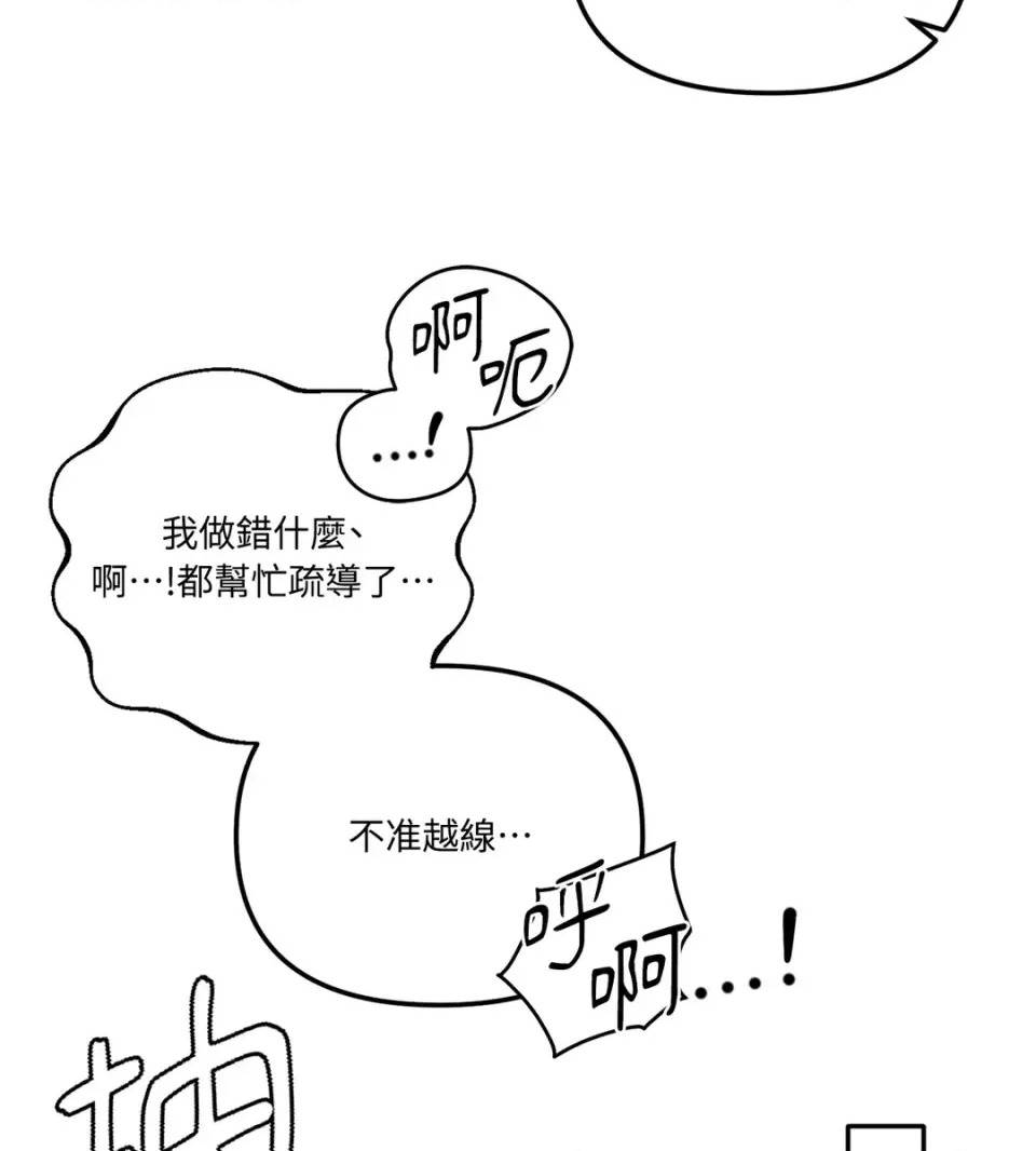 第 69 页
