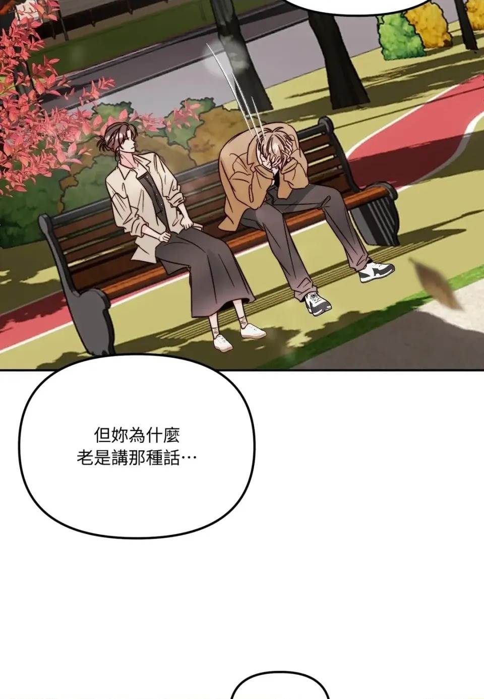 第 68 页