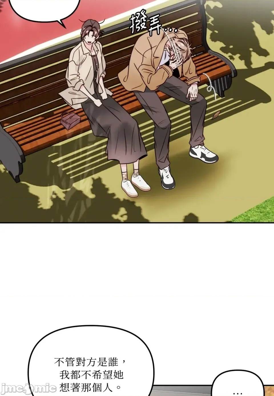 第 55 页