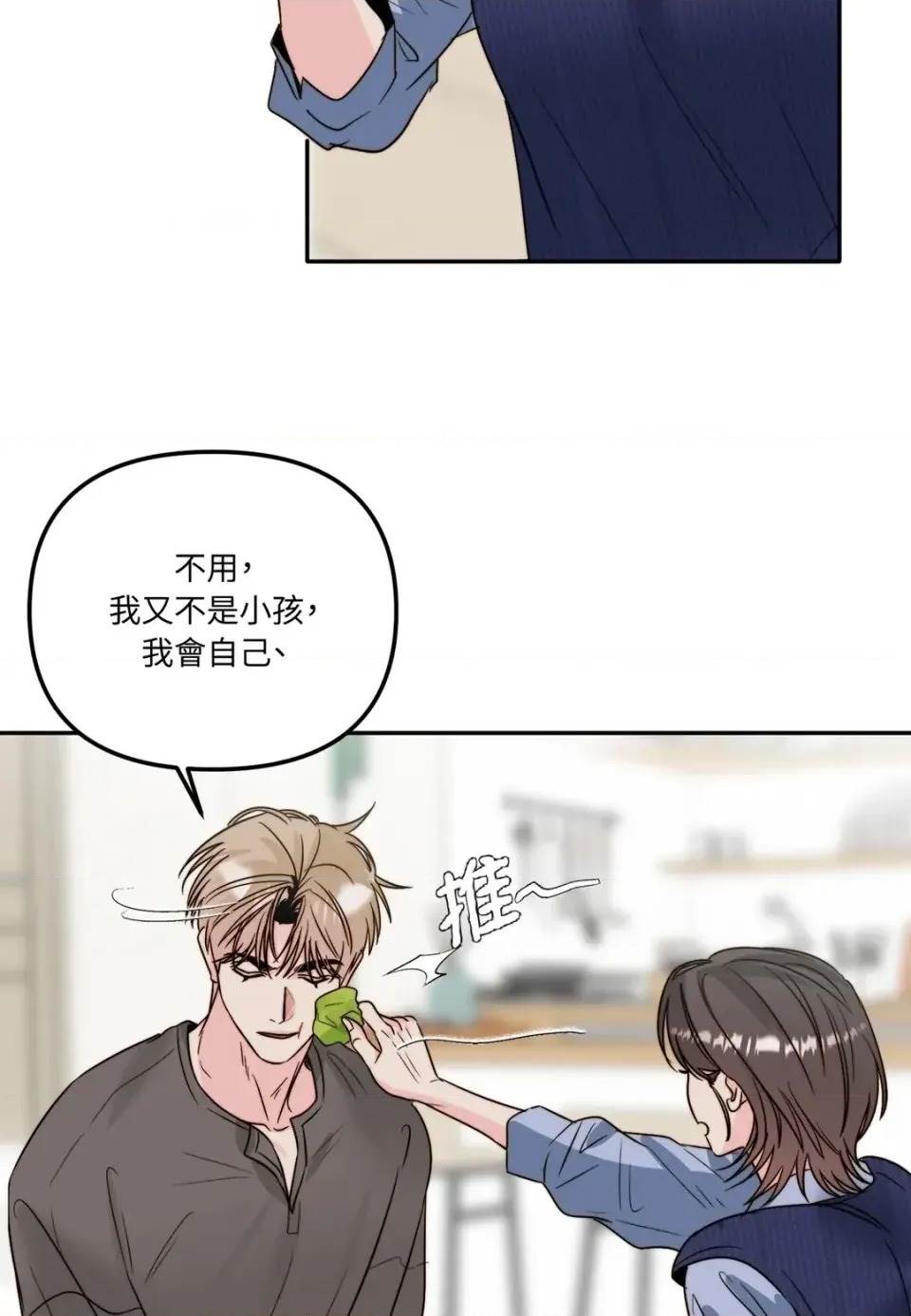 第 44 页