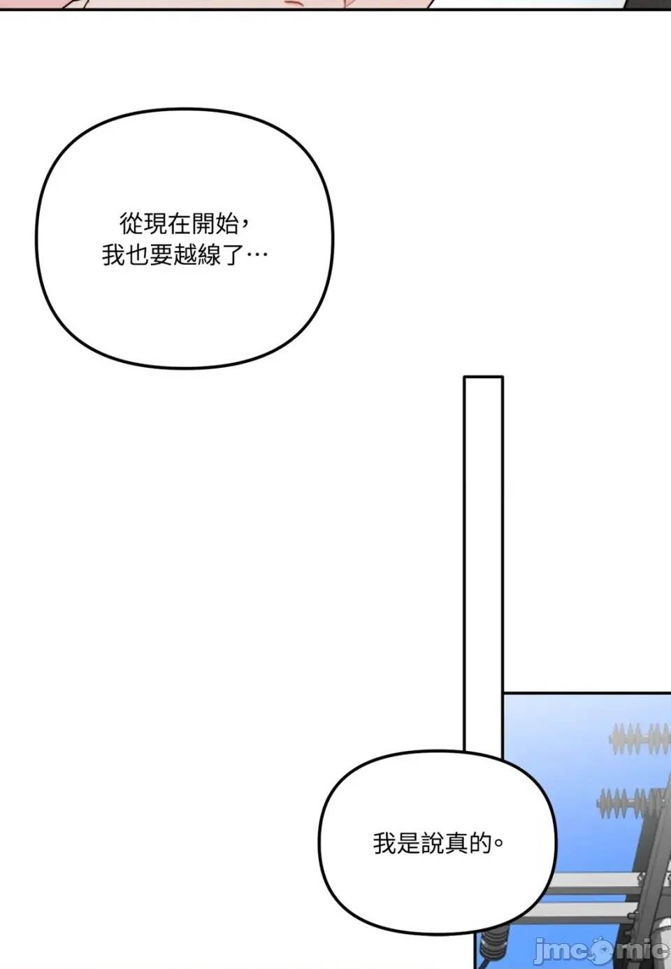 第 85 页