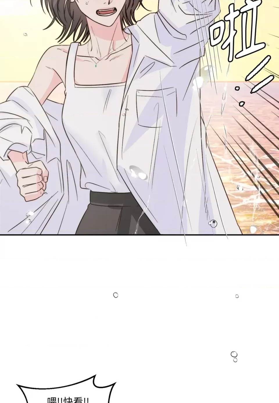 第 74 页
