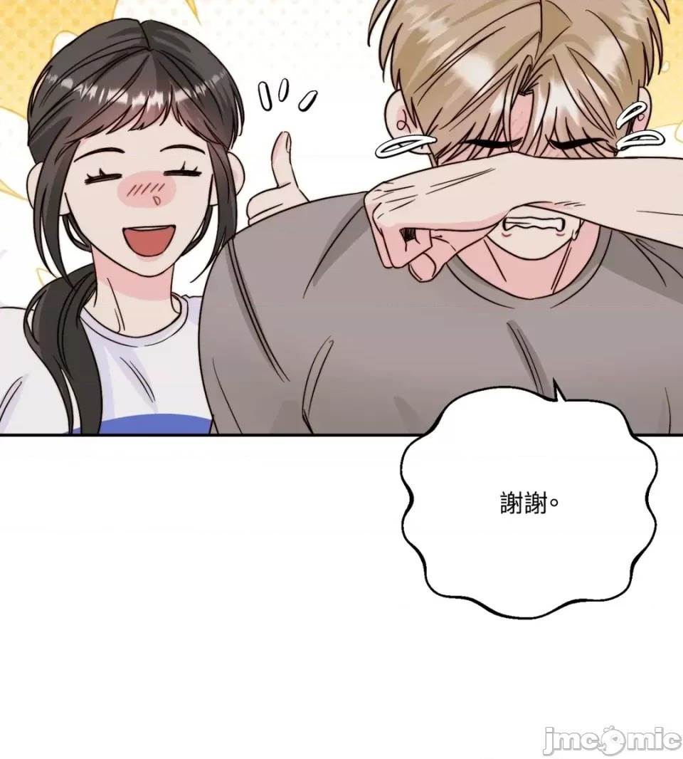 第 90 页