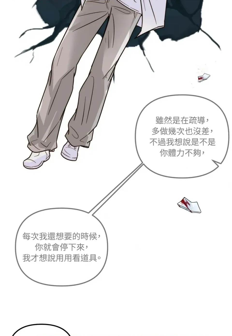 第 49 页