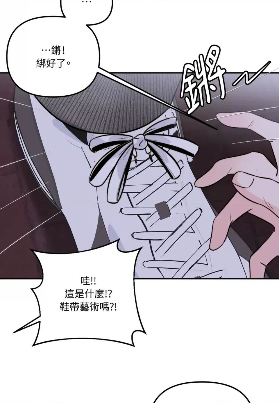 第 86 页